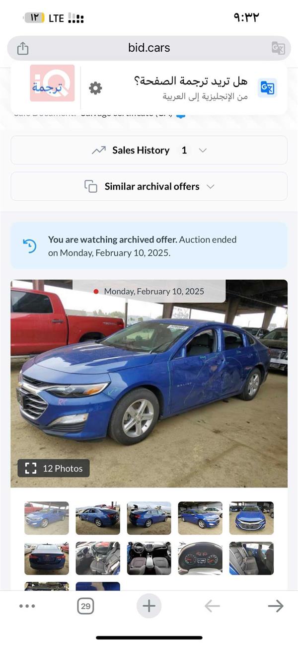 car image
